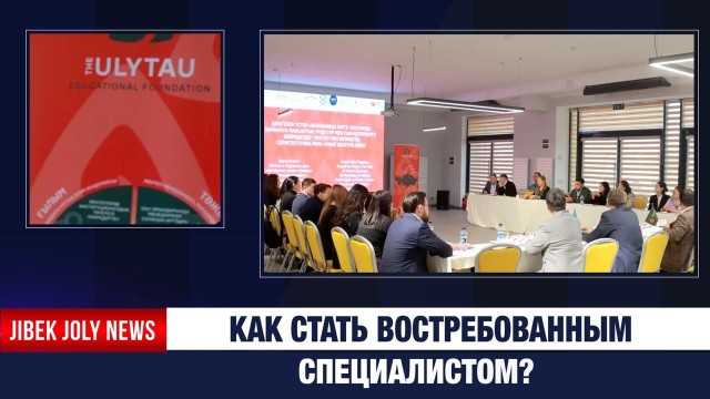 Партнёрство школы, колледжа и работодателя