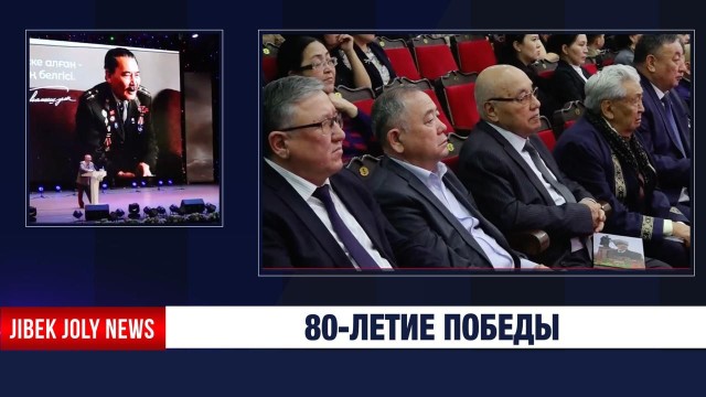 Бауыржан Момышулы – символ мужества казахского народа
