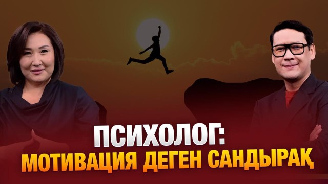 Балалар жанжалдасса, ересек не істеуі керек?