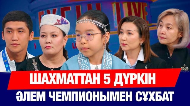 МӘМС жүйесіндегі өзгерістер