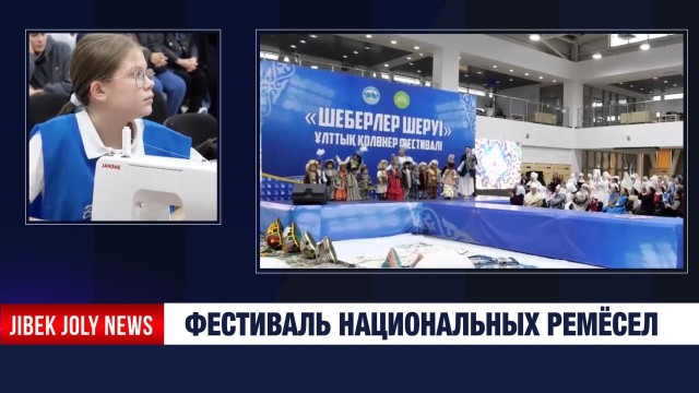 Хранители искусства: народные умельцы собрались в Жетысу