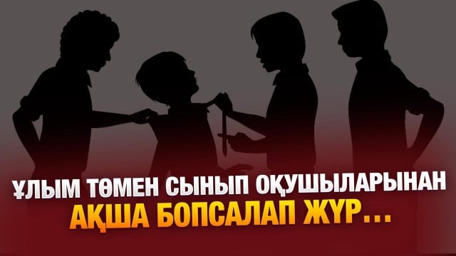 Үйленгенімізге 7 ай болғанда күйеуім түрмеге түсіп қалды…