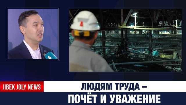 «Қазақмыс мақтаныш»: в компании наградили лучших сотрудников года