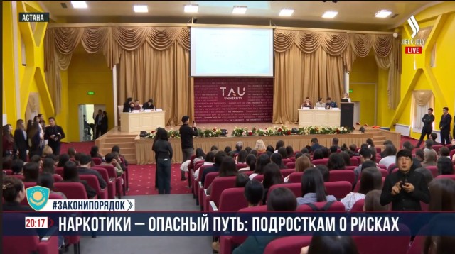 Встреча с медийными личностями в рамках акции «Астана есірткісіз кала»
