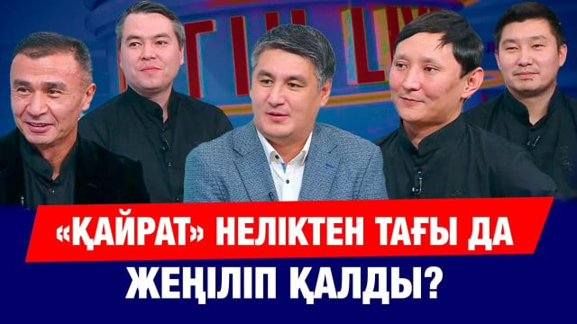 Әлем сахнасын бағындырған квартет