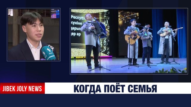 Конкурс патриотической песни прошел в Астане
