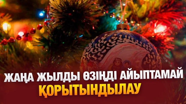 Қырғызстандық көрермен «Сенім студиясына» алғыс айтты