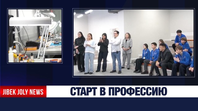 Колледжи нового поколения