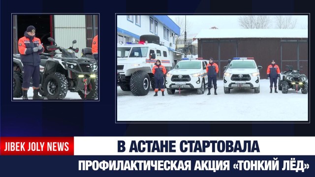 Рейд по водоемам проводят столичные спасатели