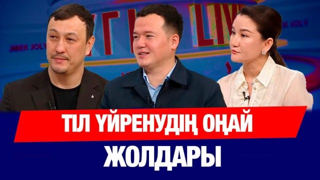 Зейнетақы мен жәрдемақы өседі