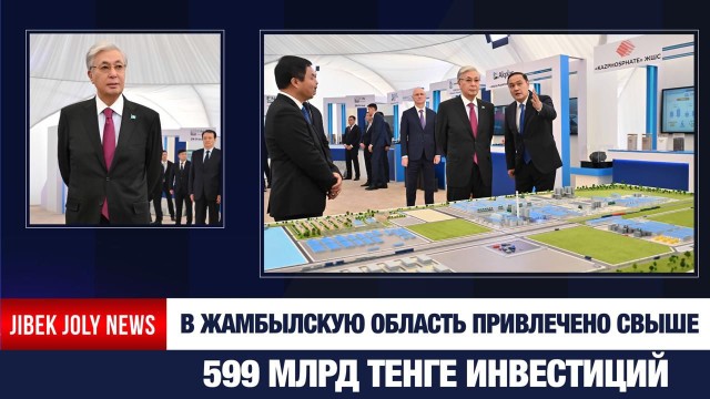 Главные новости 25.12.2025 г.