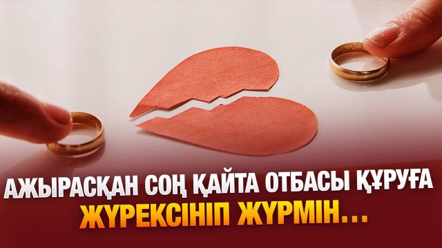 75-ке келгенде үш балам да қарамай кетті…