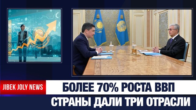 Главные новости 26.12.2025 г.