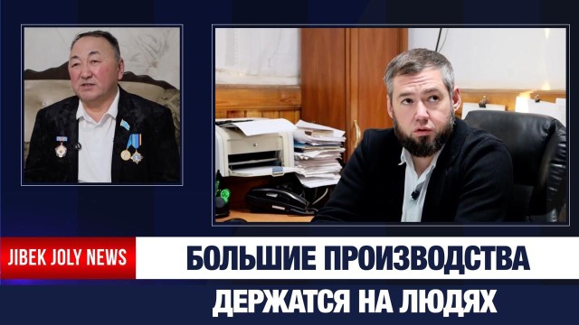 Гордость корпорации «Казахмыс» - люди рабочих профессий