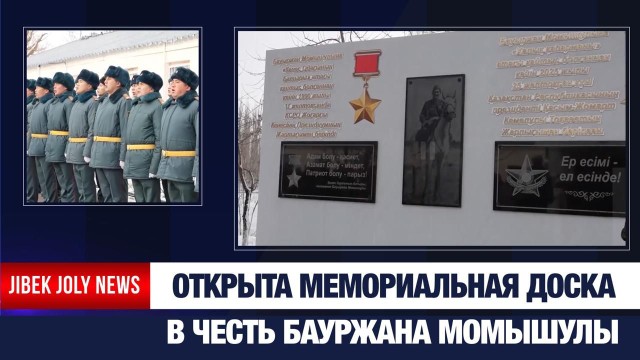 Подвиг, увековеченный в граните