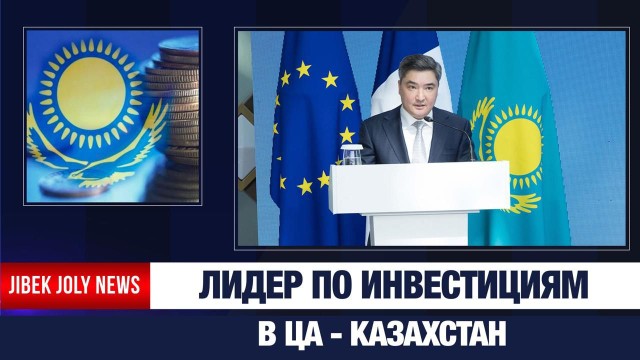 Главные новости 29.12.2025 г.