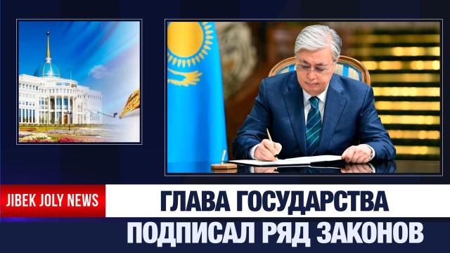 Главные новости 30.12.2025 г.