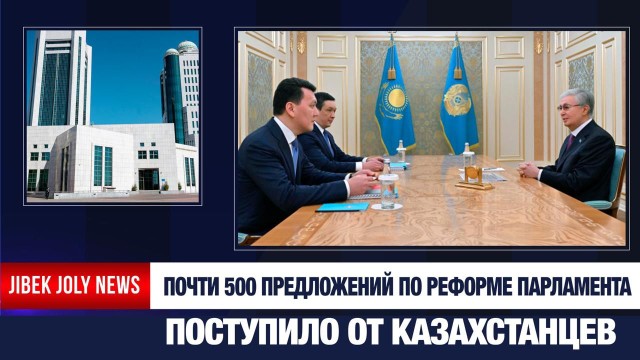 Главные новости 06.01.2026 г.