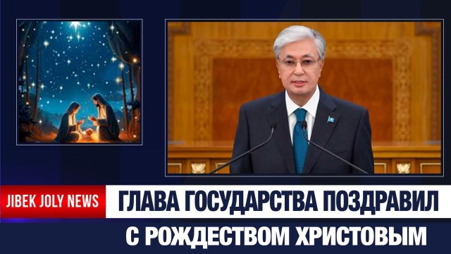 Главные новости 07.01.2026 г.