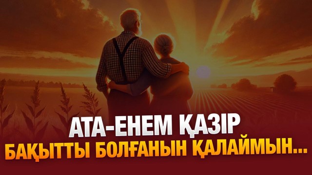 Келінім себепсіз үйден кетіп қалды...
