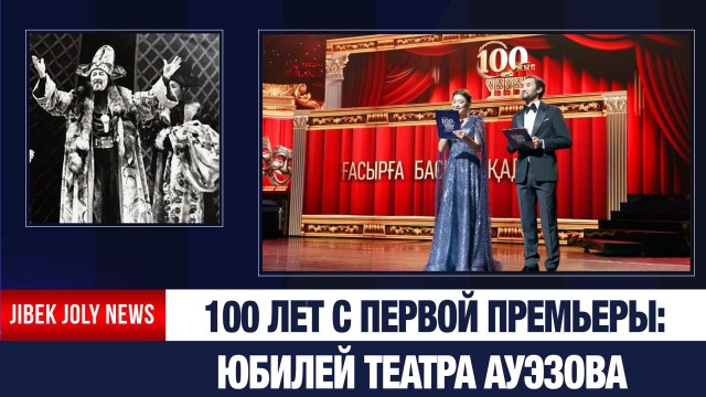 Главные новости 13.01.2026 г.