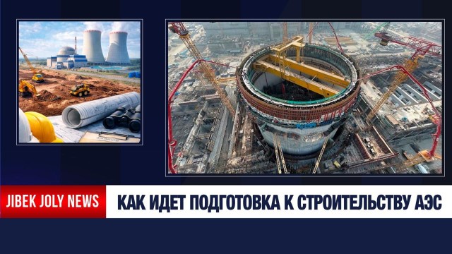 Главные новости 14.01.2026 г.