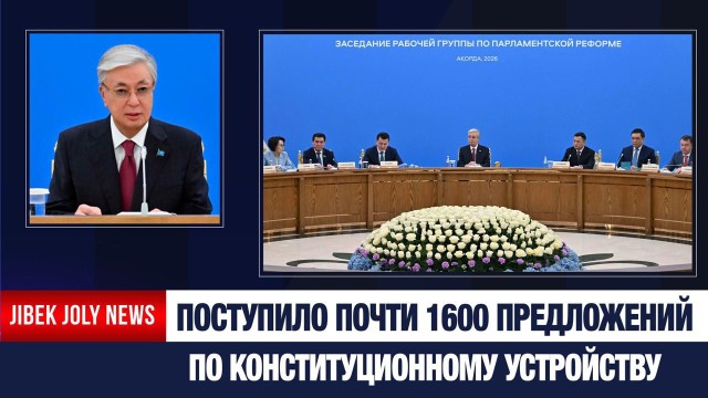 Главные новости 19.01.2026 г.