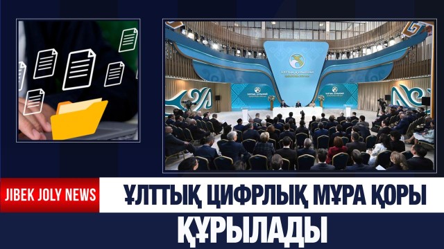 Қазақстанның академиялық тарихының жеті томдығы жарық көреді