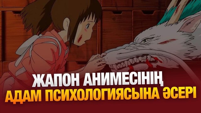 Балаға өзі көтере алатын есім қою керек
