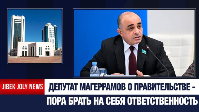 Без ответственности нет перемен