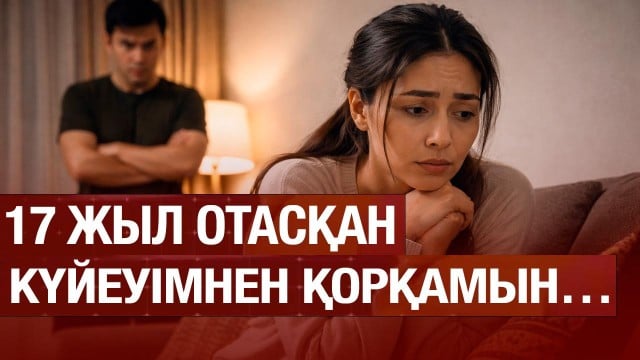 «Долысың»: көрермен тікелей эфирде не себепті жылады?