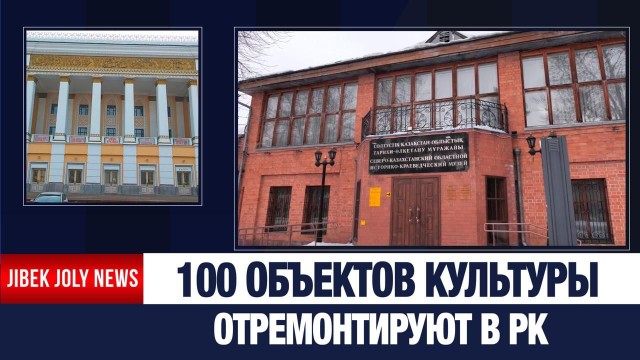 Экспонаты в новом свете