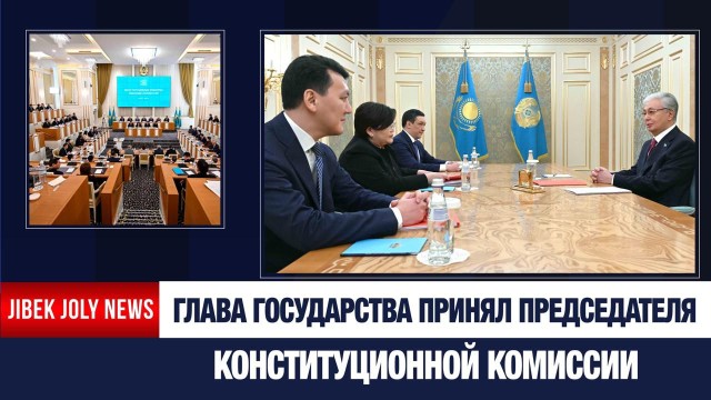 Главные новости 27.01.2026 г.
