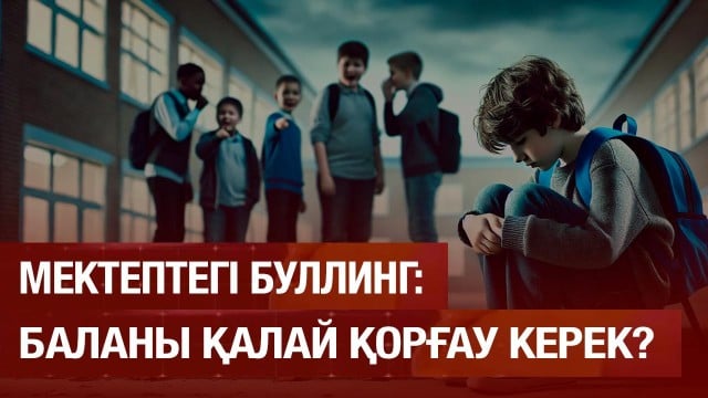 Күйеуім бала күтіміне көмектеспейді...