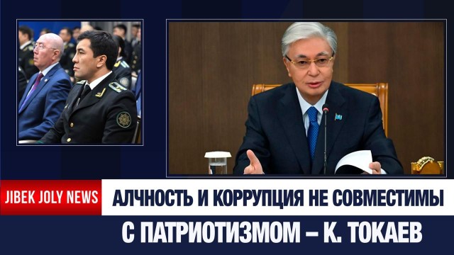 Главные новости 28.01.2026 г.