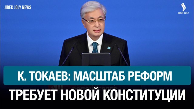 Главные новости 30.01.2026 г.