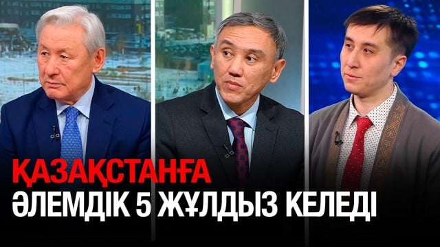 Профориентолог: Түлектердің 90% мамандық таңдай алмайды
