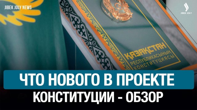 Главные новости 02.02.2026 г.