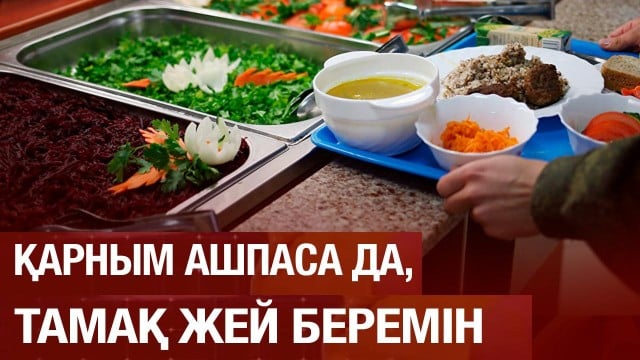 Енеммен 15 жыл алысып шаршадым