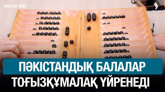 Қазақстандық жоғары оқу орны ашылады