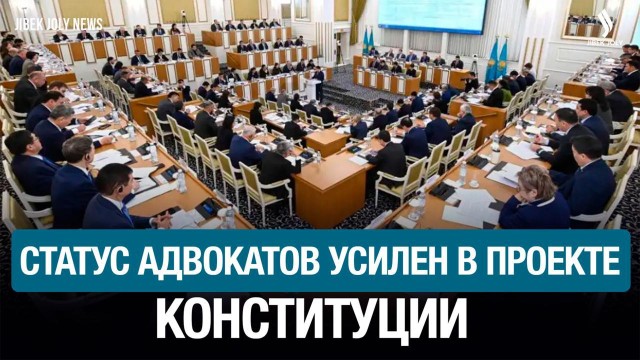 Правило Миранды появится в новой Конституции РК