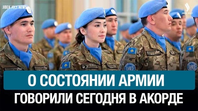 Главные новости 06.02.2026 г.