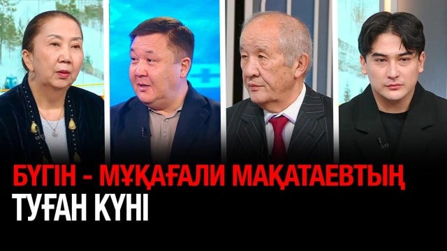 Voice Beyond Horizon: Димаштың жобасында Қазақстандық әнші топ жарды