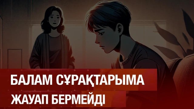 Күйеуім төркініме жібермейді