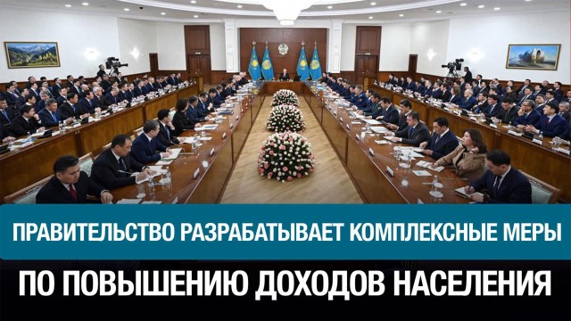 Главные новости 10.02.2026 г.