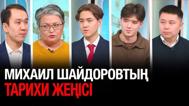 14 жас ғалым жаңа пәтер иесі атанды
