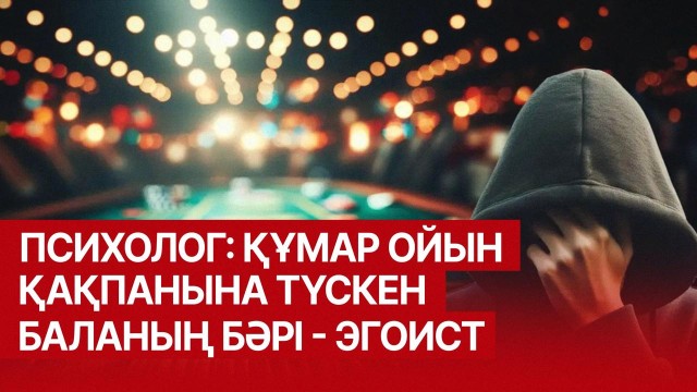 Үш ұлым да 30-дан асты, үйленбей жүр…