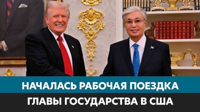 Главные новости 19.02.2026 г.