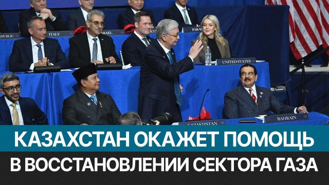 Главные новости 20.02.2026 г.