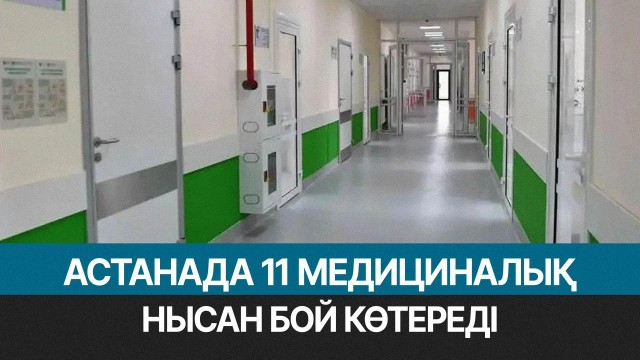 Үндістандық дәріні сатуға тыйым салынды